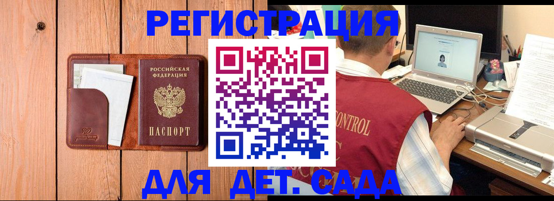 пропишу в квартире в Полярном